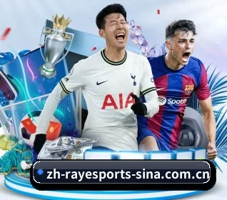雷竞技电竞 APP 界面（RAY ESPORTS）