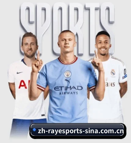 每个板块围绕一个运动项目展开 | RAY ESPORTS